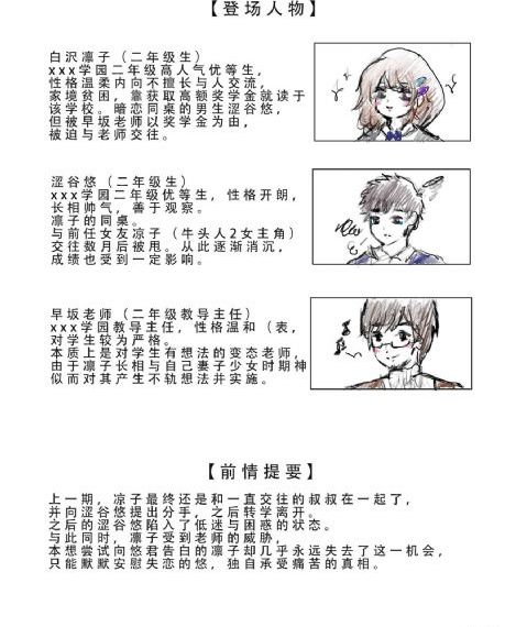 燕子李三电视剧34集免费观看_1080P高清完整版播放